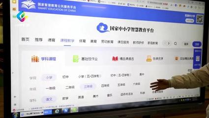 【数字教育看山东】潍坊:普及人工智能教育 为学生的终身发展奠基