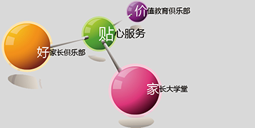 济南新东方泡泡精英英语俱乐部-山师附小齐鲁合作学校&middot;新东方